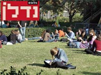 סטודנטים ברחבת אוניברסיטת תל אביב / צלם תמר מצפי